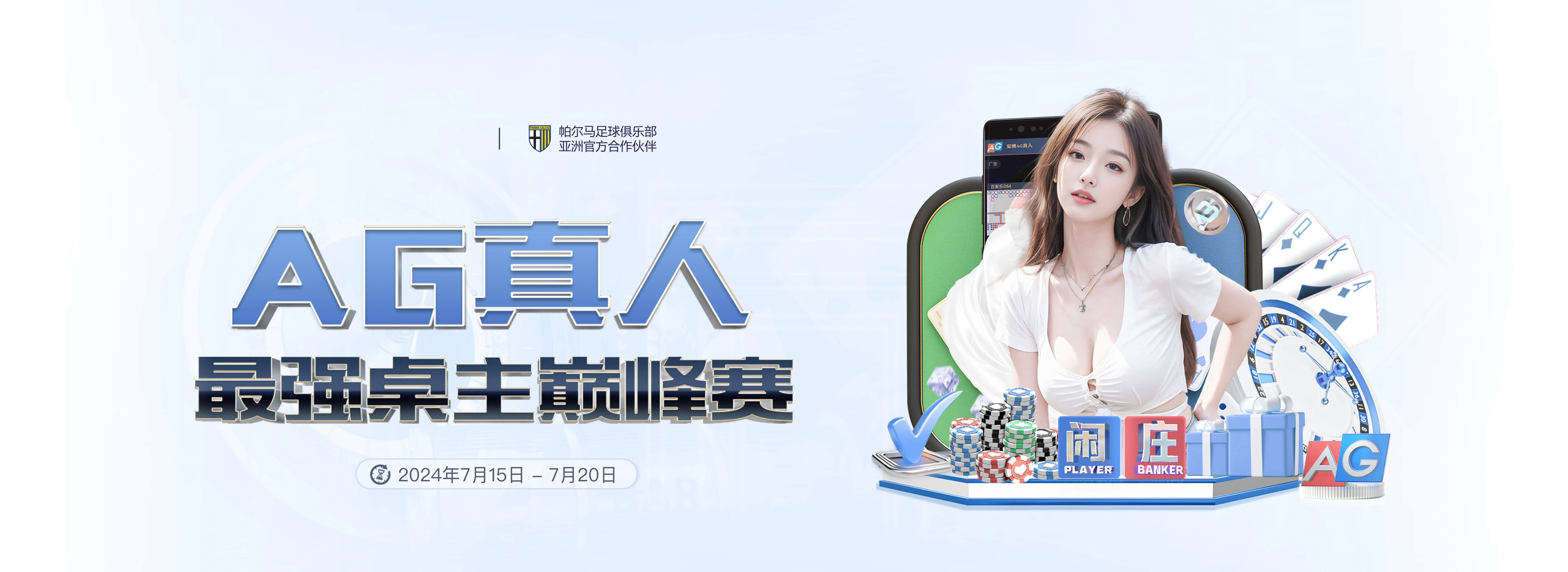 PG电子娛樂城APP 65 娛樂城優惠