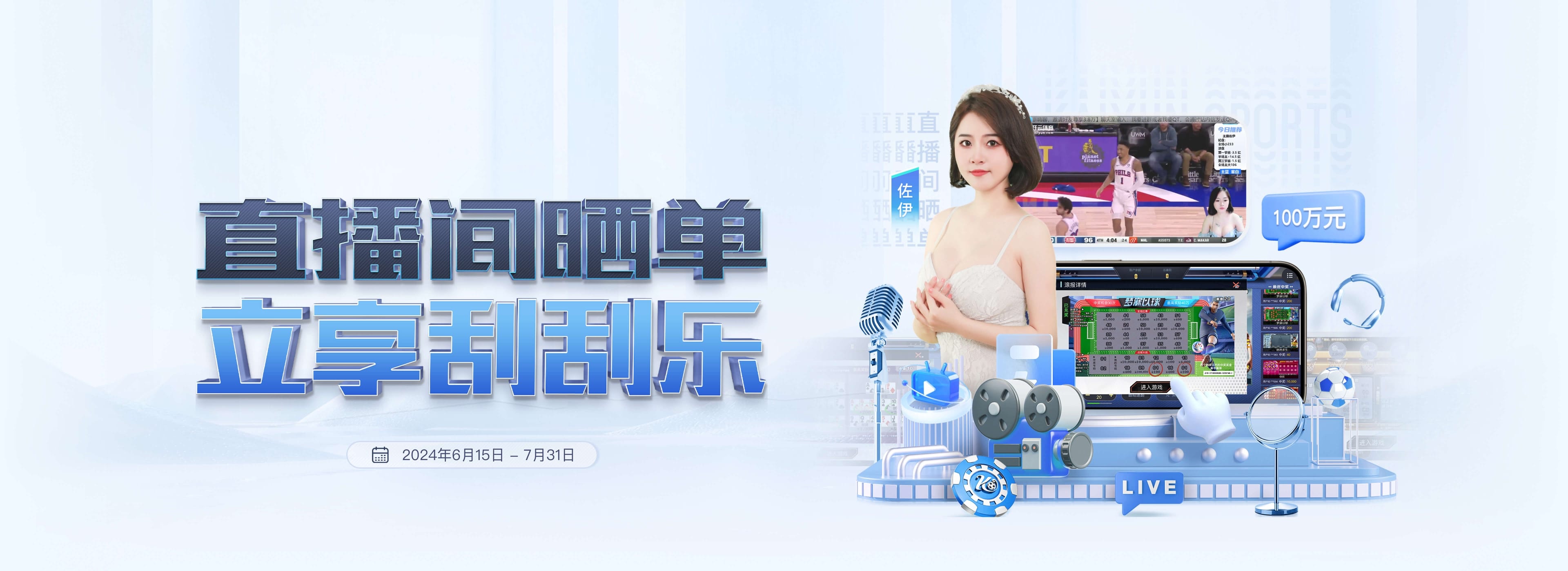 PG电子娛樂城APP 59 娛樂城優惠