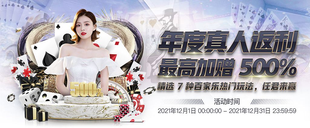 PG电子娛樂城APP 61 娛樂城優惠